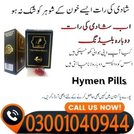 Artificial Hymen Repair Kit in Rawalpindi