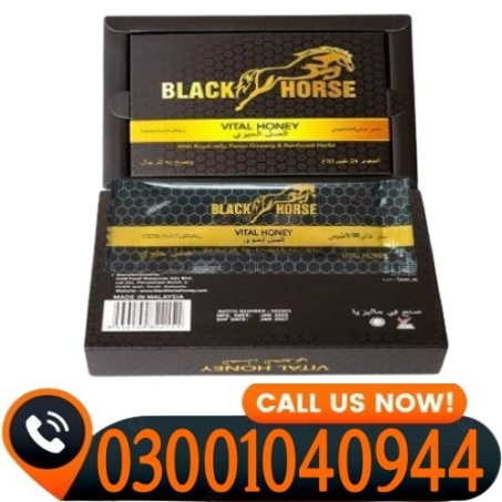 Black Horse Vital Honey in Pakistan 